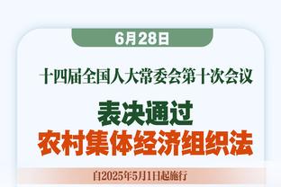 摄影师加鸡腿？湖人官方晒照：2003状元VS2023年状元